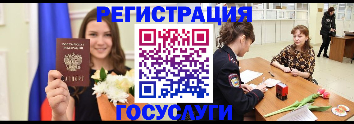 временная регистрация недорого в Малоярославце