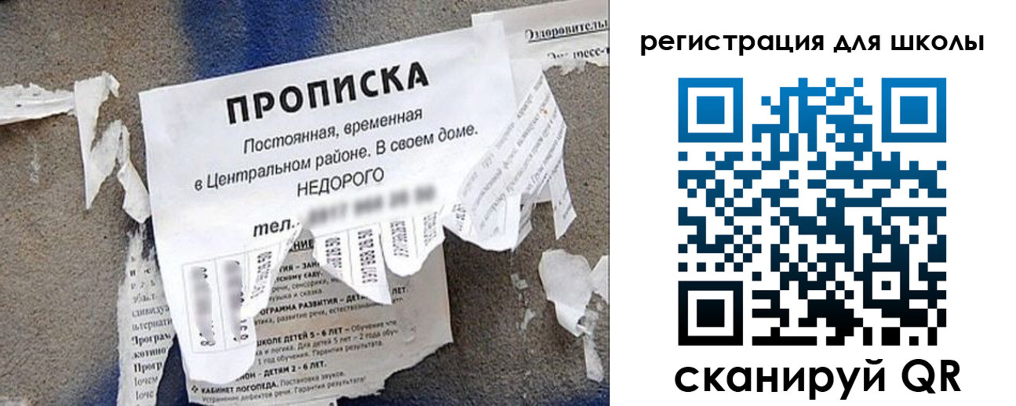 прописка штамп в Малоярославце