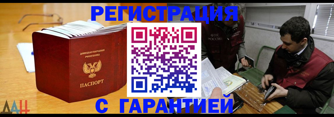 временная регистрация собственник в Малоярославце