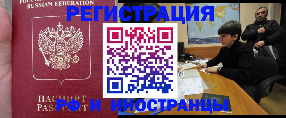 временная регистрация поиск в Малоярославце