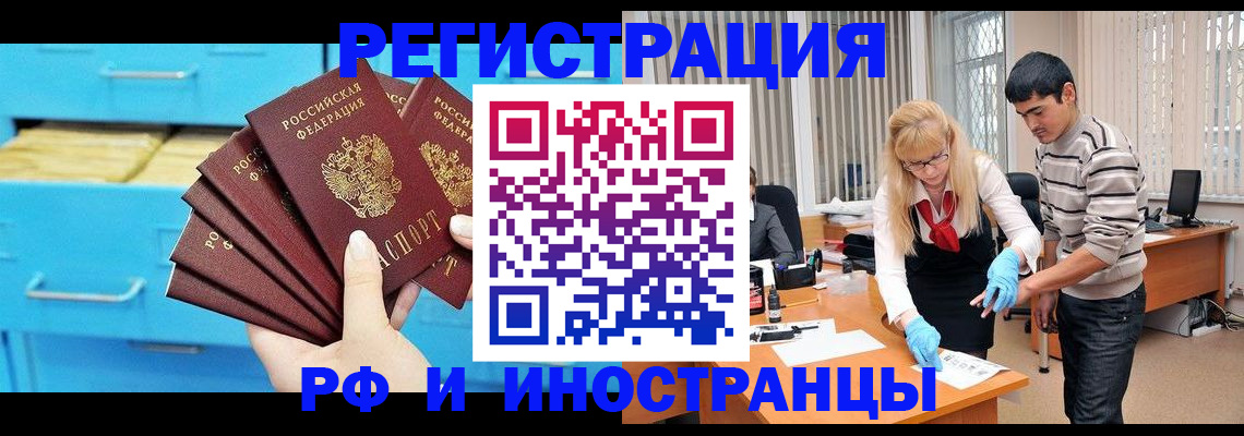 временная регистрация надежно в Малоярославце