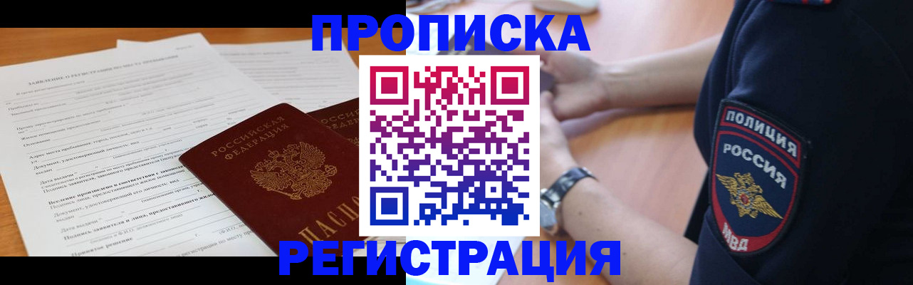 временная регистрация госуслуги в Малоярославце
