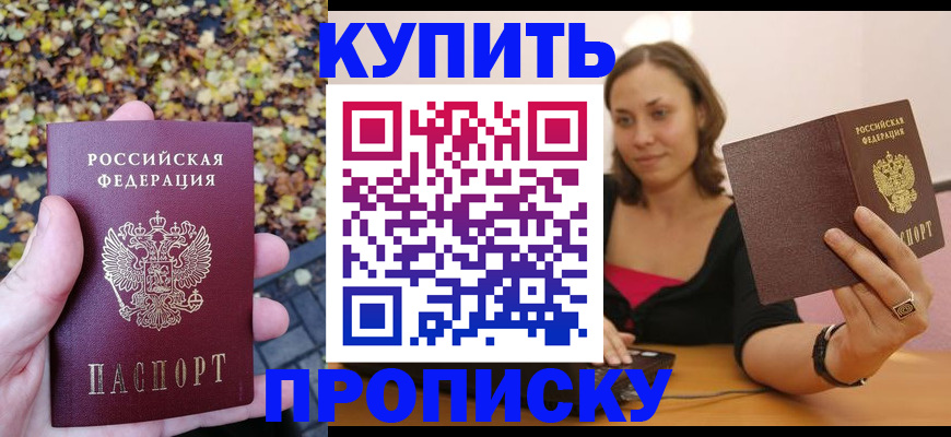 регистрация для дет. сада в Малоярославце