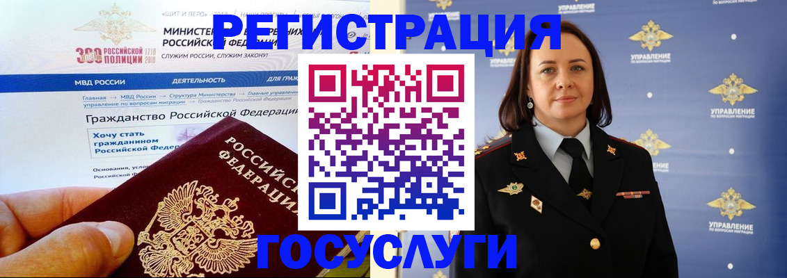 прописка для работы в Малоярославце